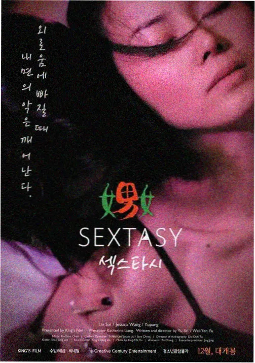 热血动漫推荐3